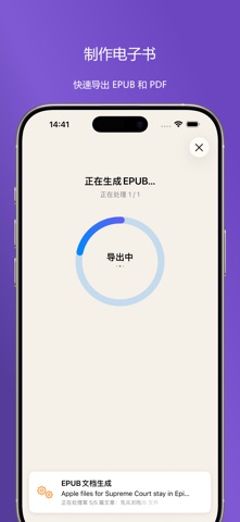 Zin Feed - RSS阅读器 screenshot