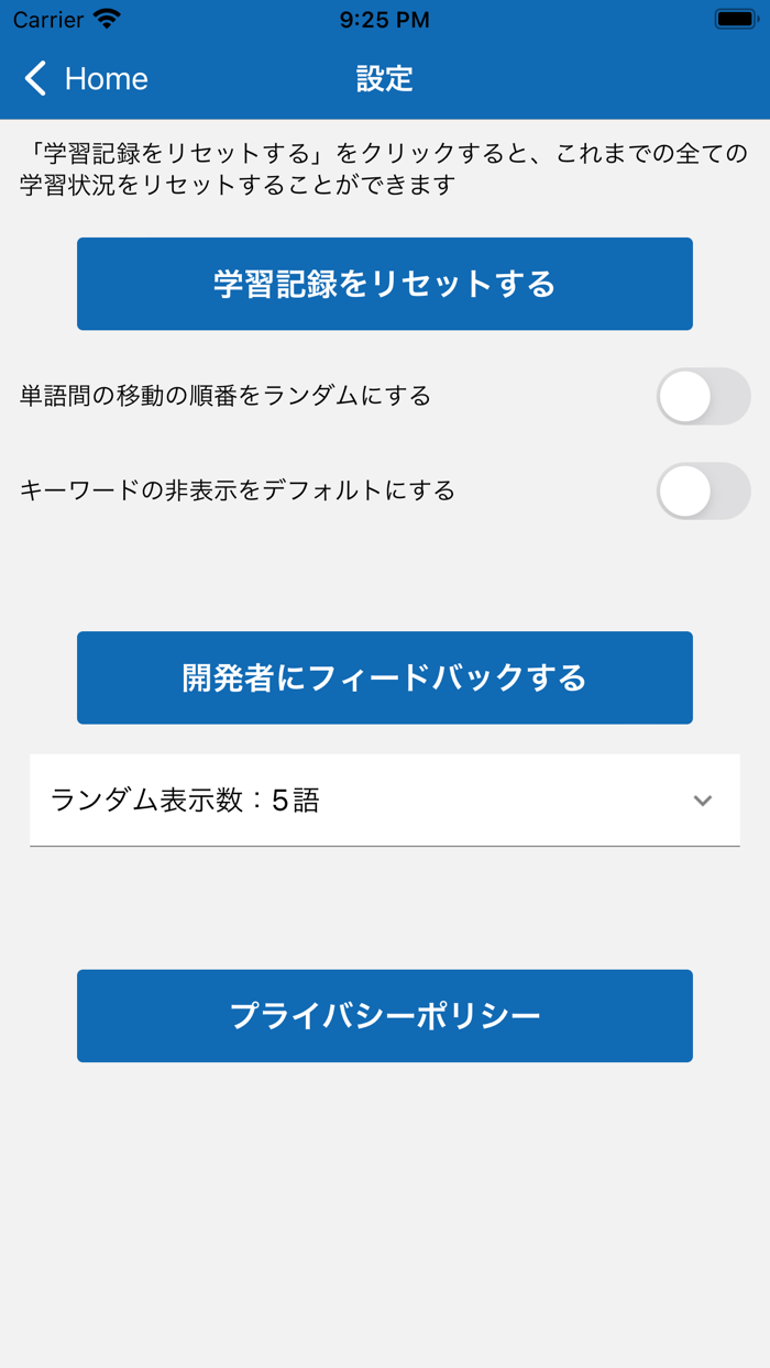統計検定２級 用語集