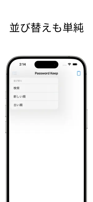 Password Keep - Manager screenshot 3