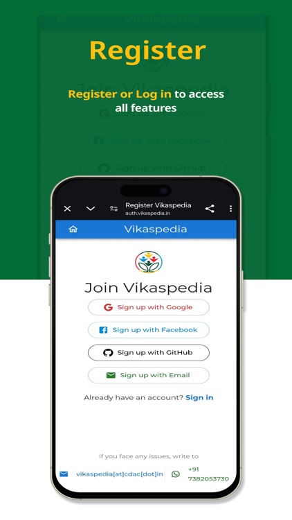 Vikaspedia screenshot-5