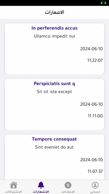 PRO GYM screenshot-6