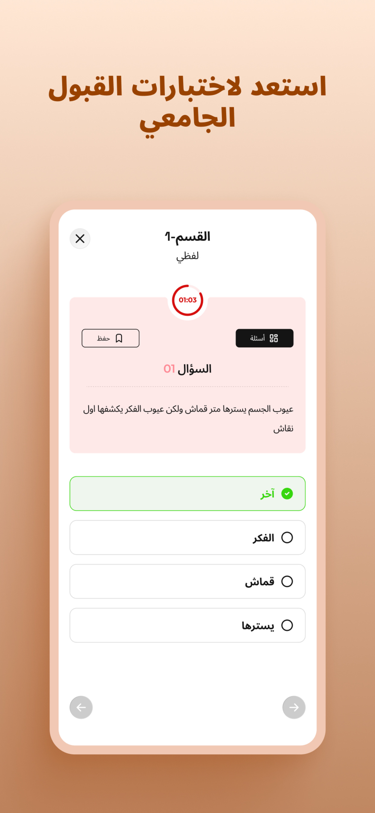 كشكول - Kashcool