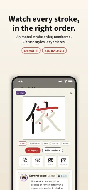 Kanji Master Global Edition screenshot 2