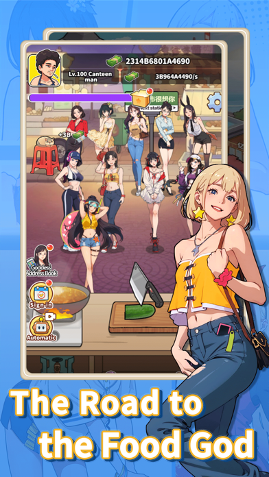 Go! Food God Screenshot