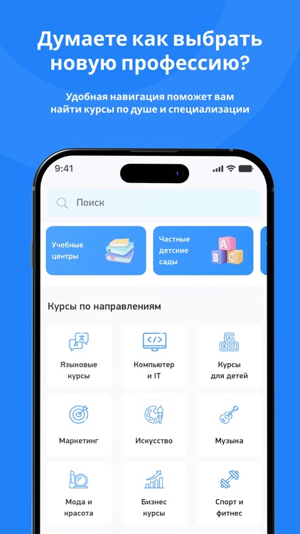 EducationBox + Чат-бот с AI screenshot-3