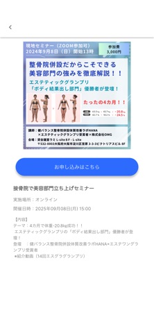 非常識学園 のスクリーンショット