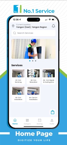 No.1 Service Screenshot 1 of 8