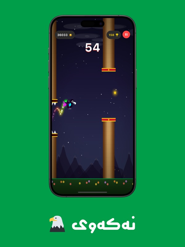 Pito - پیتۆ screenshot 12