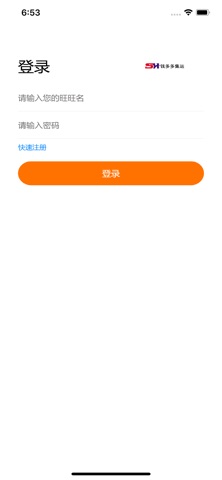 錢多多 screenshot