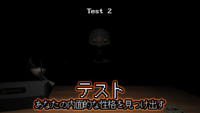 Psychopath Test: Horror Gameのおすすめ画像4