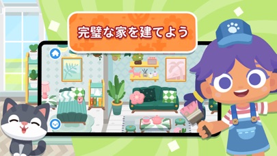 Dr. Pandaタウン物語のスクリーンショット - 3