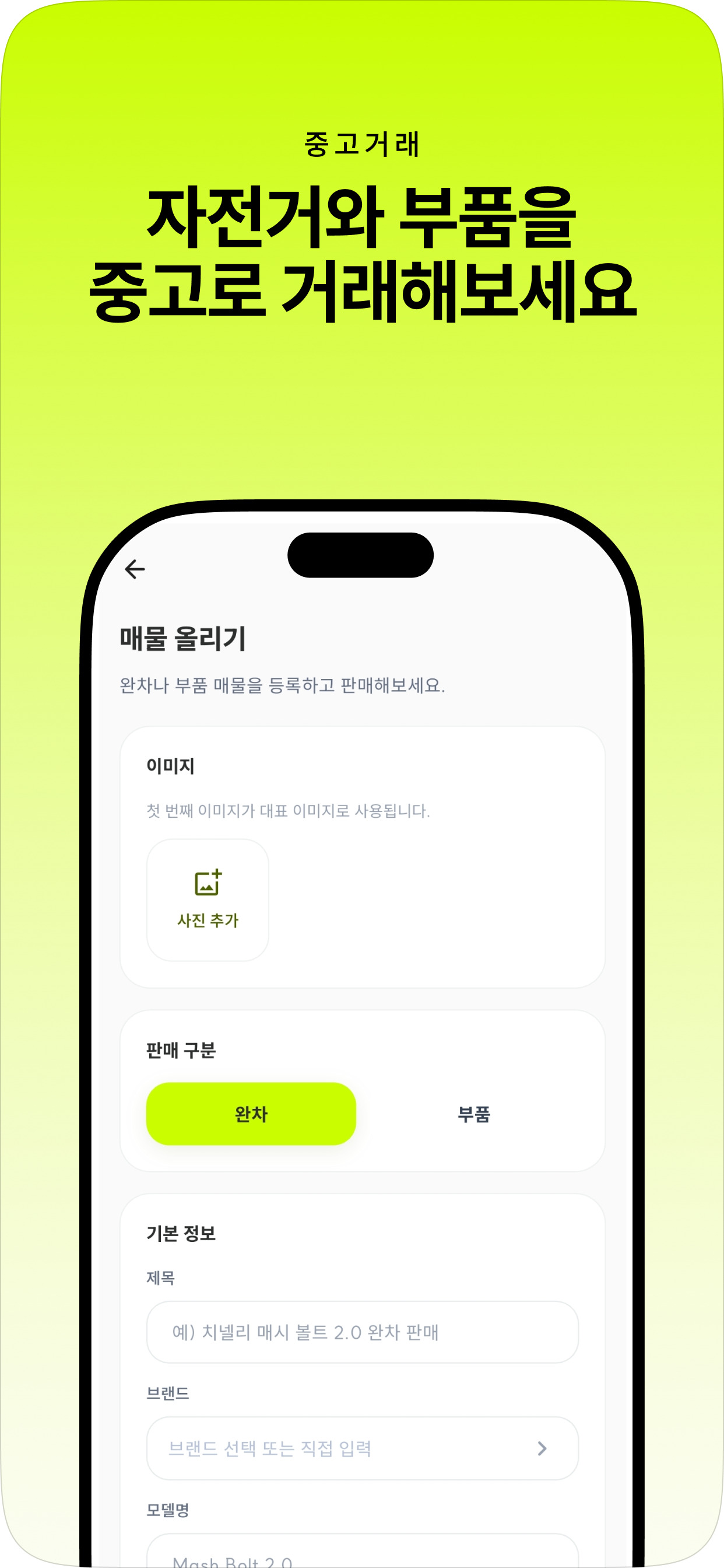 FXR (픽서) screenshot 5