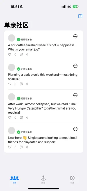 Single Parent Community screenshot 2