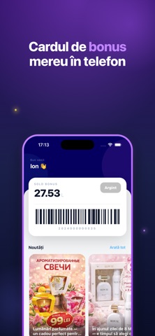 Horashop screenshot