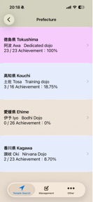 Ohenro screenshot