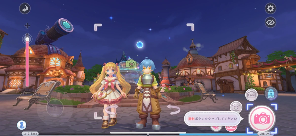 ラグナロクX screenshot 2