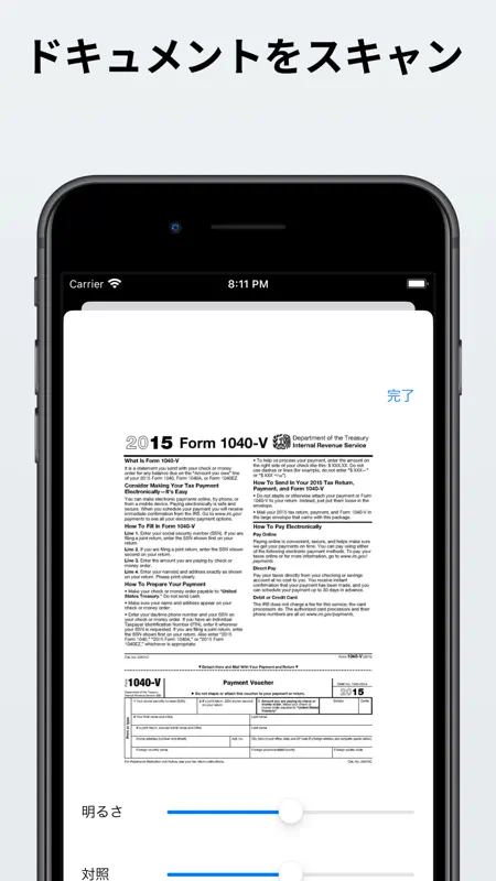 TalkHeap Fax: ファックス 送 受 信 screenshot 4 of 6