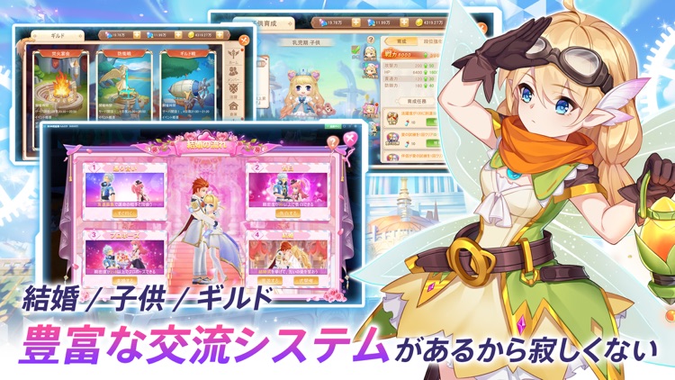ラストエトワール：自由への軌跡 screenshot-4