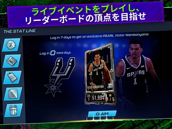 NBA 2K Mobile - 携帯バスケットボールゲームのおすすめ画像4
