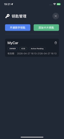 NubDeck Screenshot 4 of 4