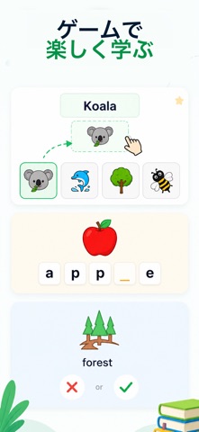 HelloWords英語/韓国語/中国語勉強 単語学習ゲーム のスクリーンショット