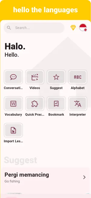Indonesian -Listening Speaking screenshot 1