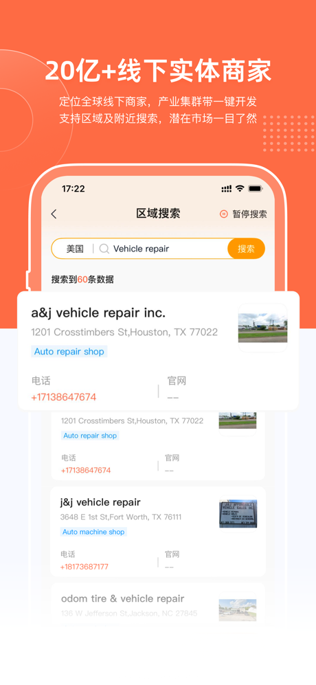 跨境魔方 screenshot 3