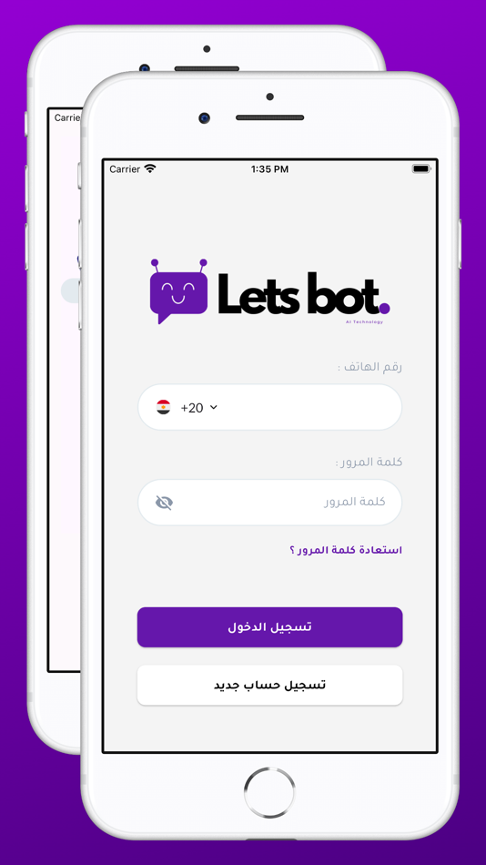 #1. لتس بوت | Lets Bot (iOS) 由: BOT FOR DIGITAL SOLUTIONS LIMITED