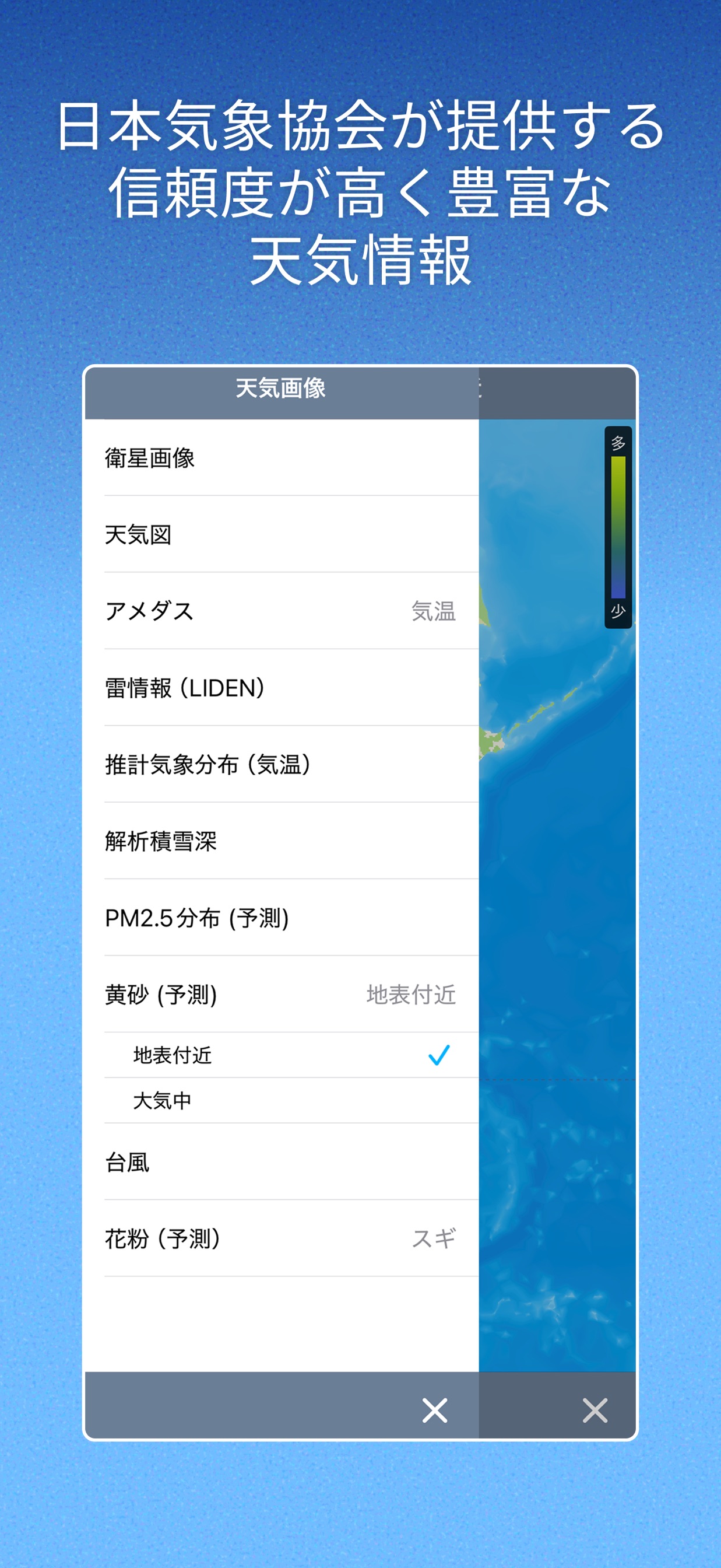 スクリーンショット 8