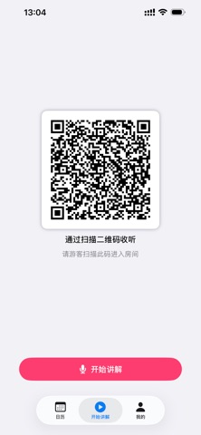 应用截图 2