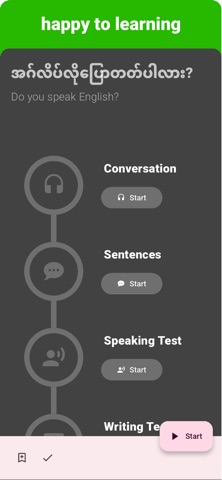 Myanmar - Listening Speaking iPhone screenshot