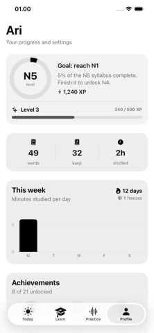 Shisho Screenshot 6 of 10