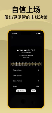 保龄球得分追踪器: Rollers Scoreboard screenshot