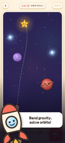 Gravshot: Gravity Orbit Puzzle screenshot 1