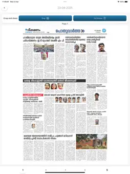 Veekshanam screenshot 15