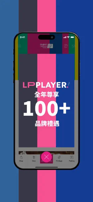 朗豪坊 screenshot 3