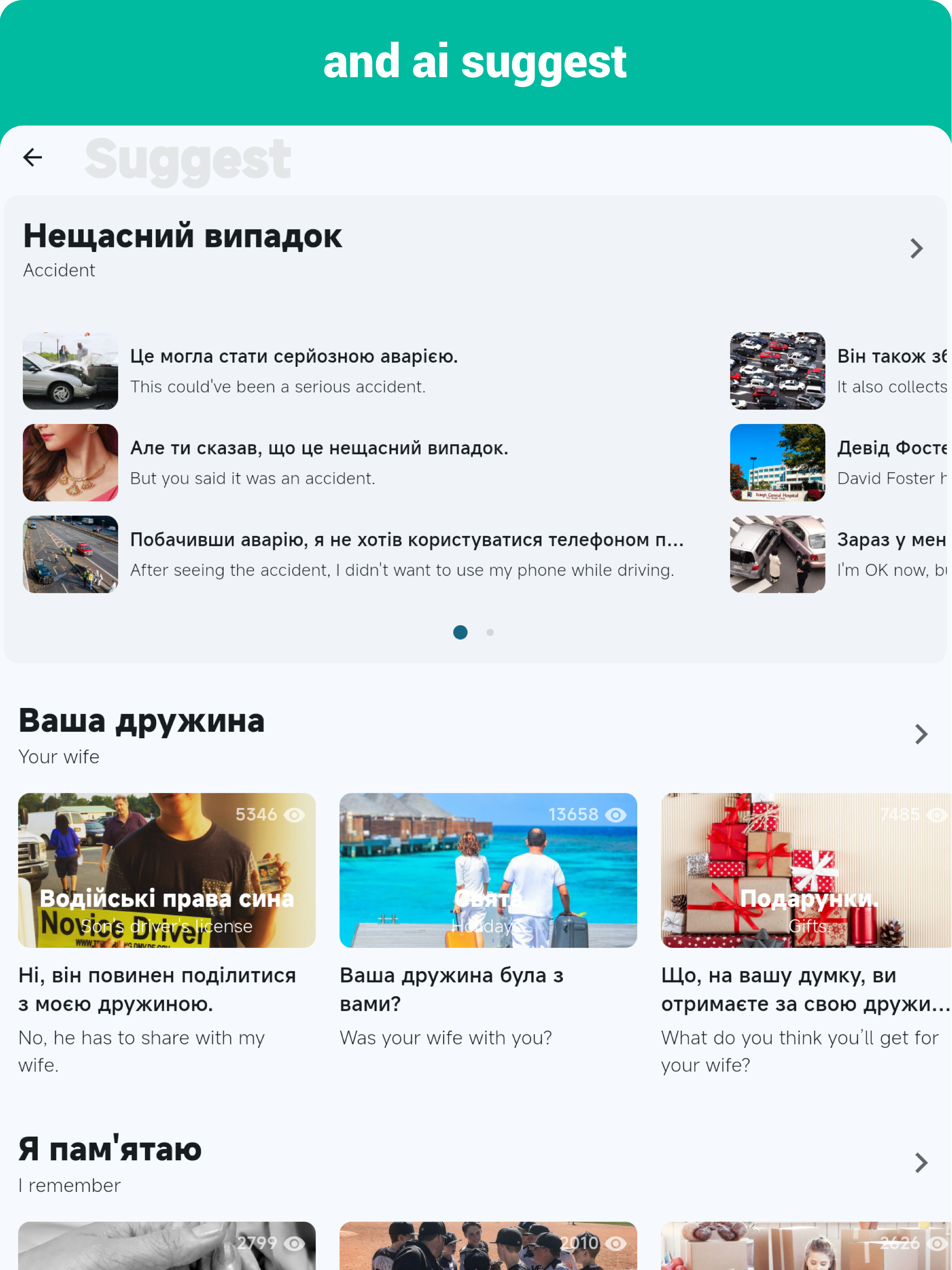Ukrainian - Listening Speaking