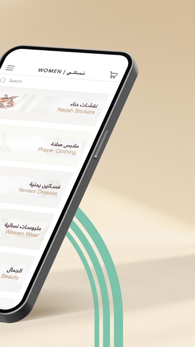 YemenUSA Screenshot