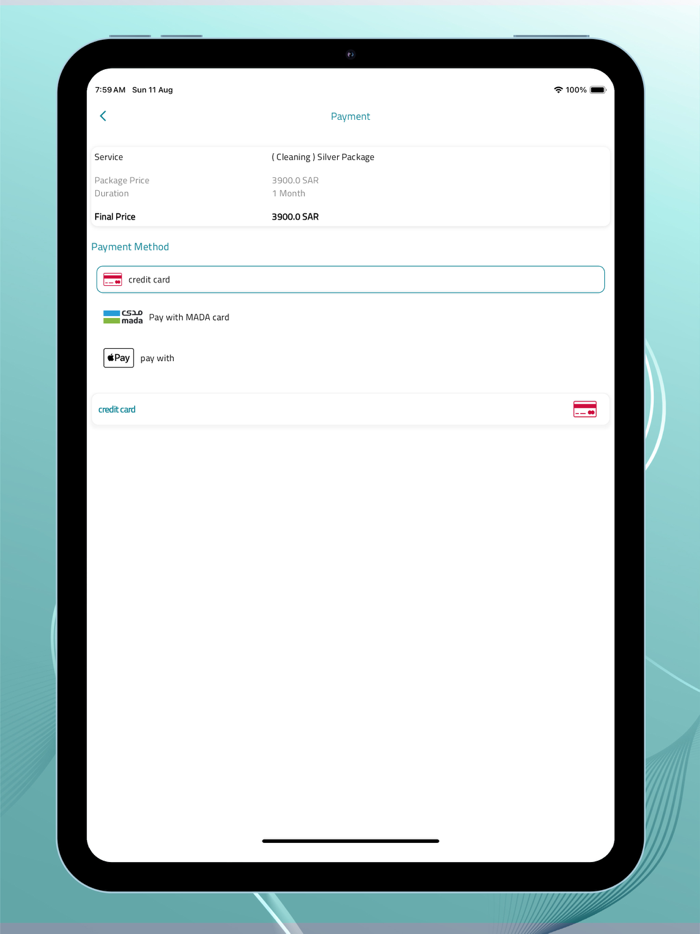 مساندة للخدمات