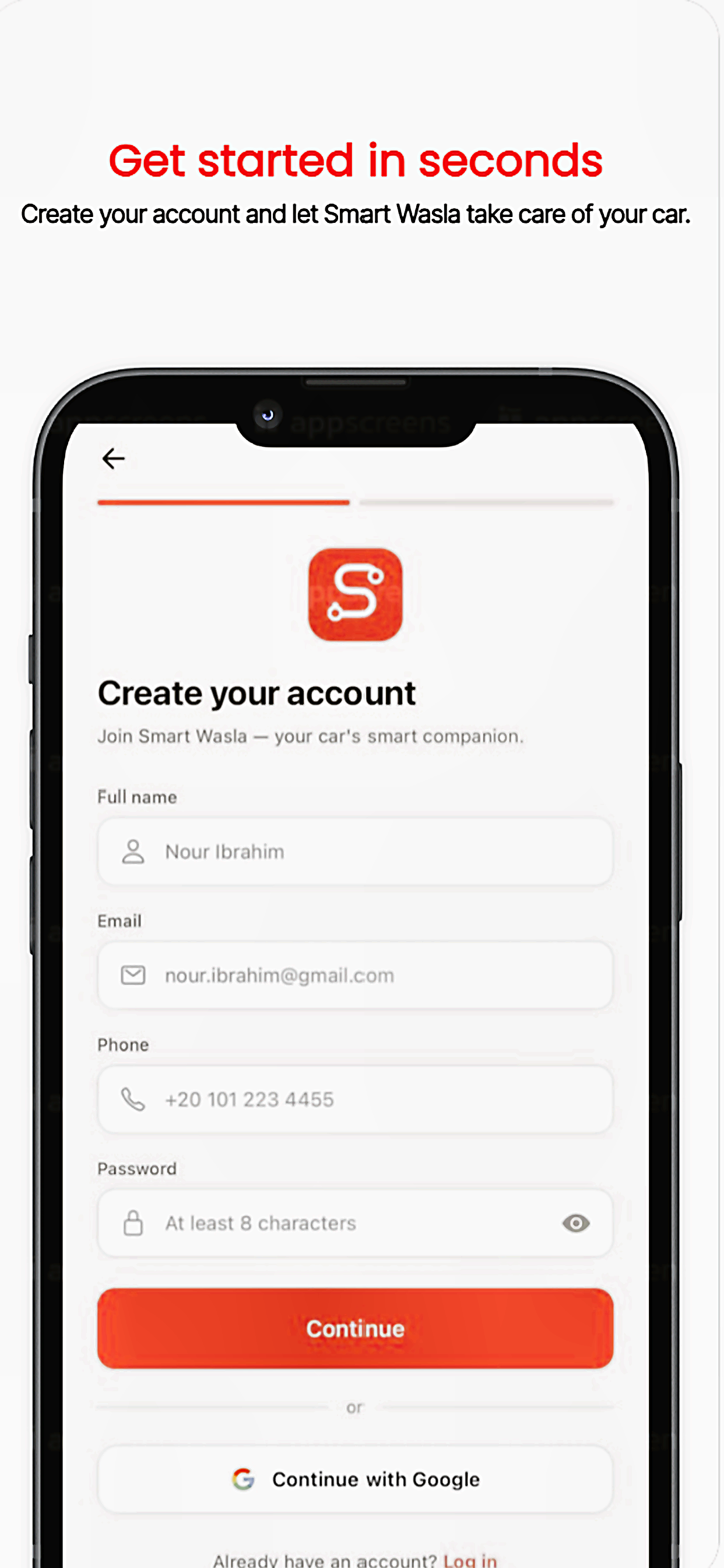Smart Wasla screenshot 4