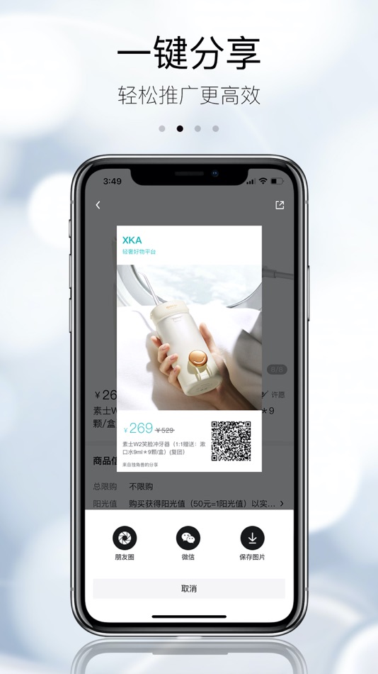 #2. ZKA (iOS) 由: 长沙牛牛过江计算机科技有限公司
