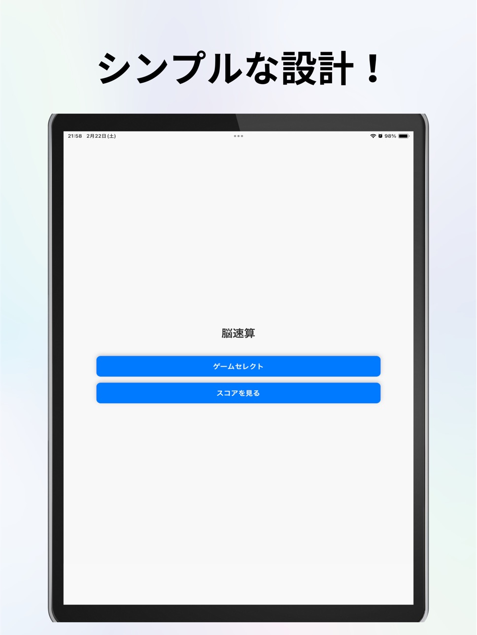 iPad screenshot