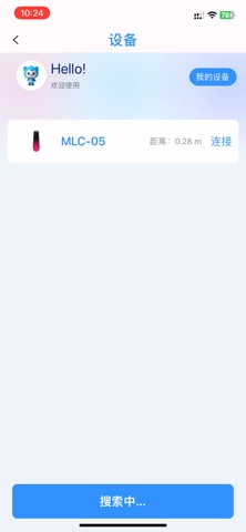 迈小乐 screenshot
