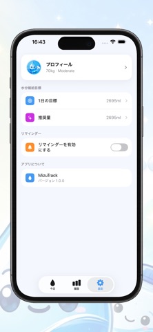 MizuTrack – Water Tracker Screenshot 4 of 10