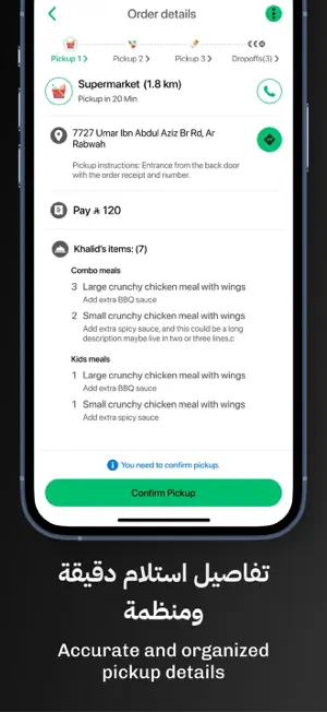 MARASEEL | مراسيل screenshot 3