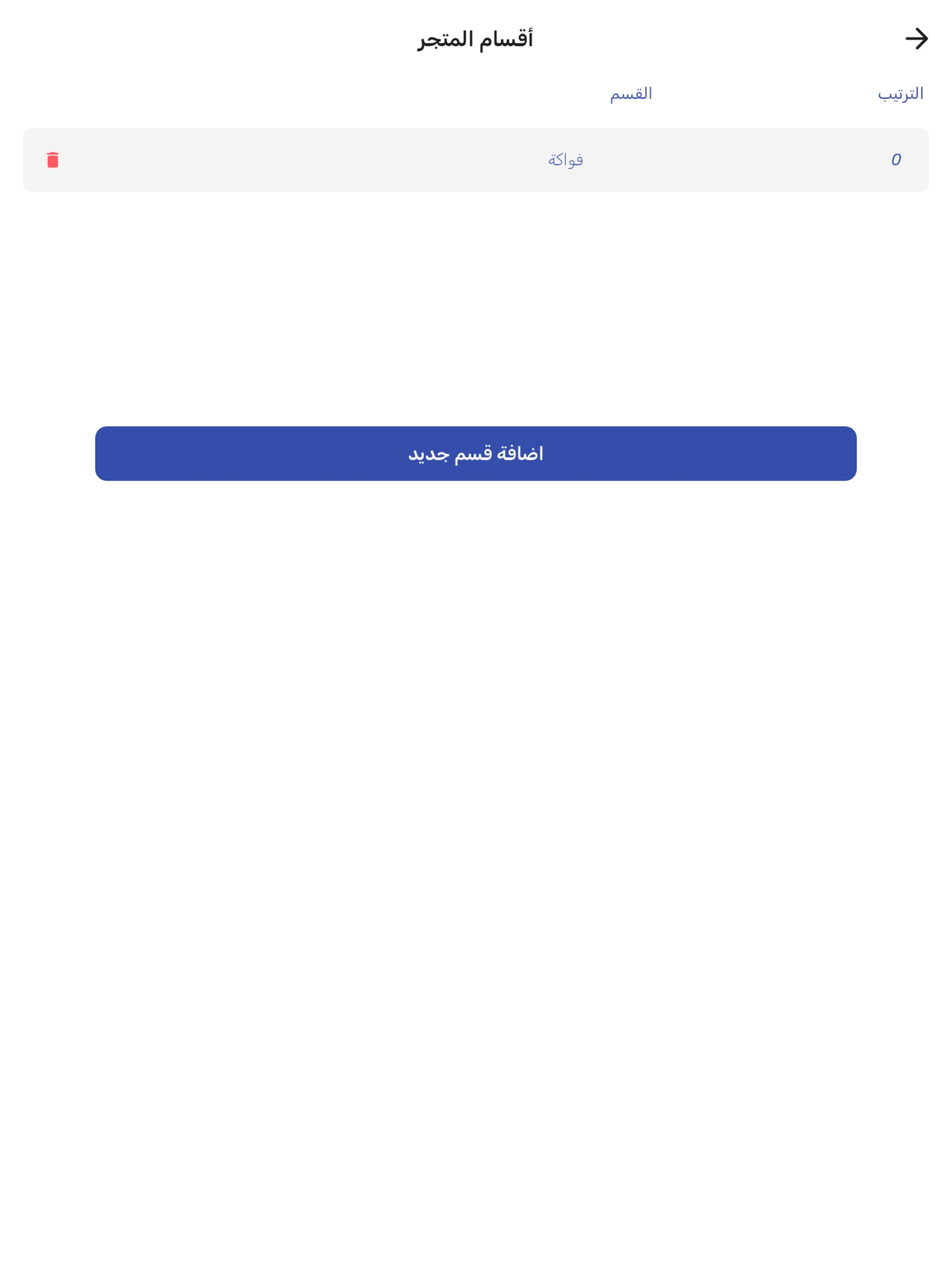 baradah Business | براده