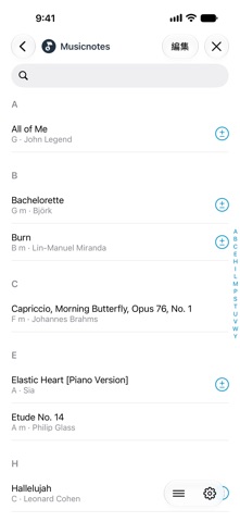forScore のスクリーンショット