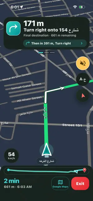 LiveEV screenshot 3