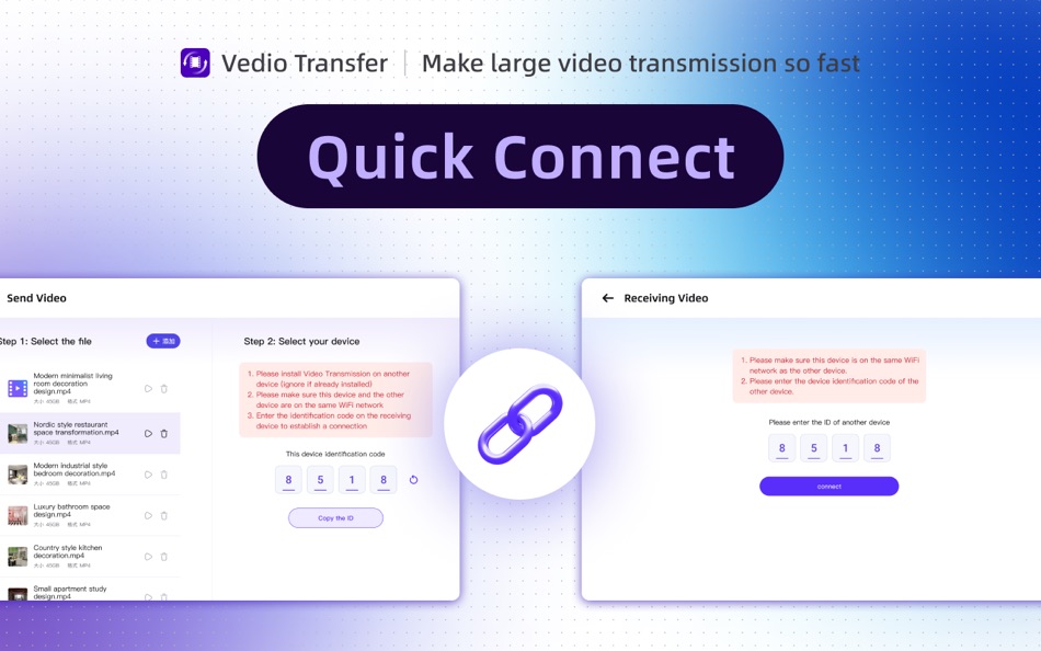 #4. Video Transfer (macOS) 由: 长沙微源电子商务有限公司