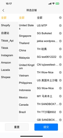 Jekka screenshot